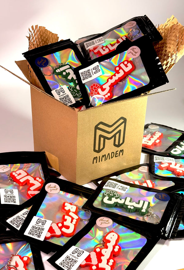 מחזיקי מפתחות בהתאמה אישית