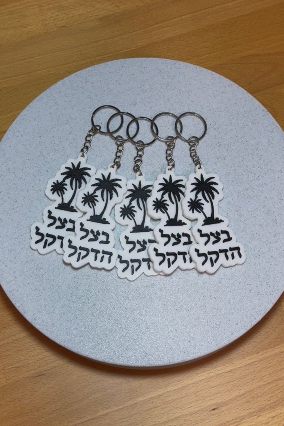 מחזיק מפתחות לעסק בהתאמה אישית