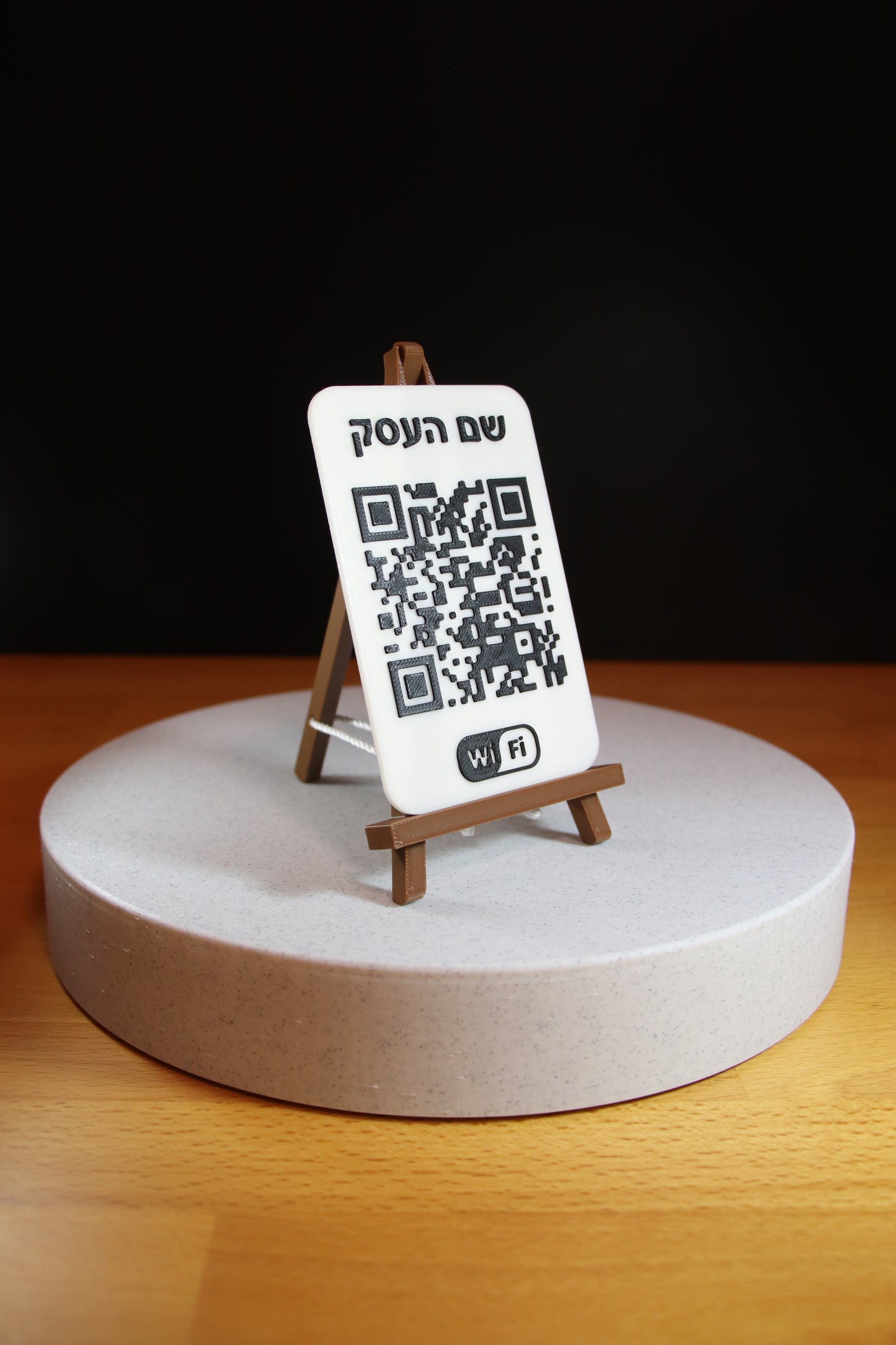 מעמד QR
