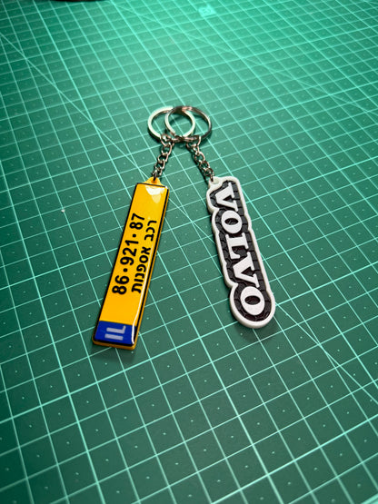 מחזיק מפתחות לוחית רכב בהתאמה אישית