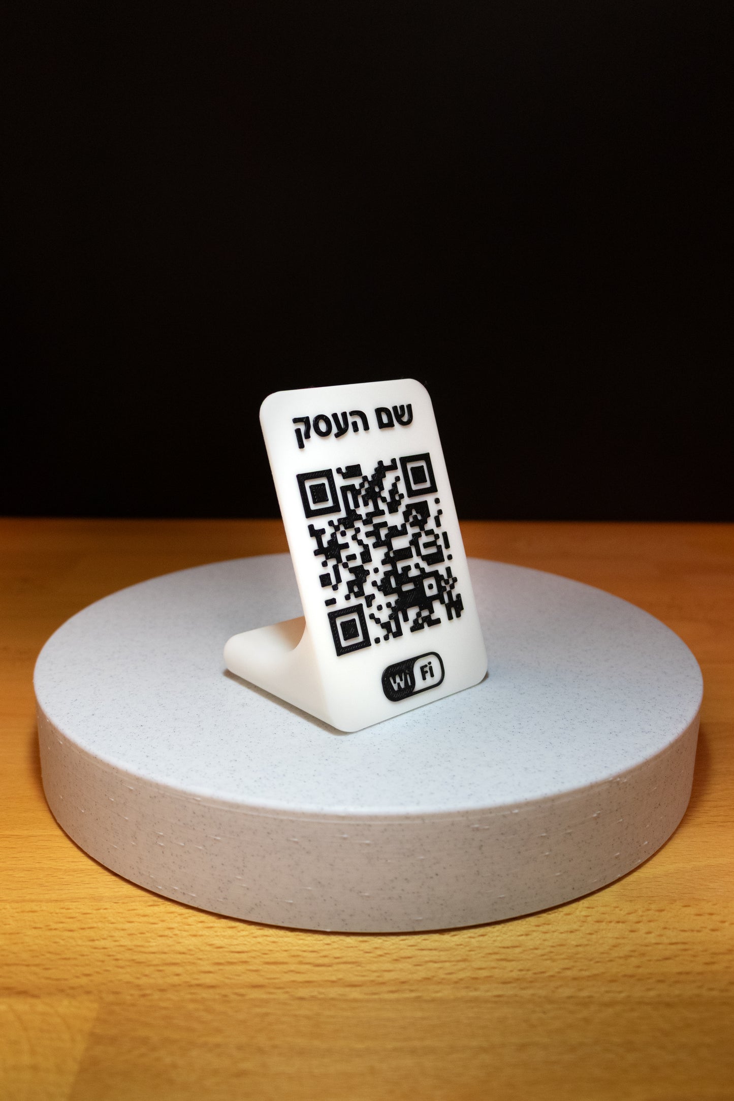 מעמד QR