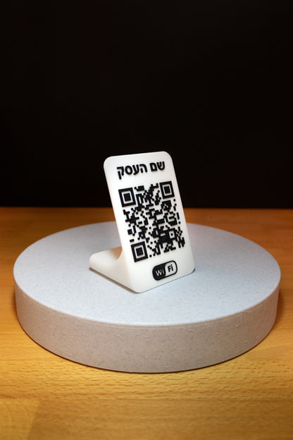 מעמד QR