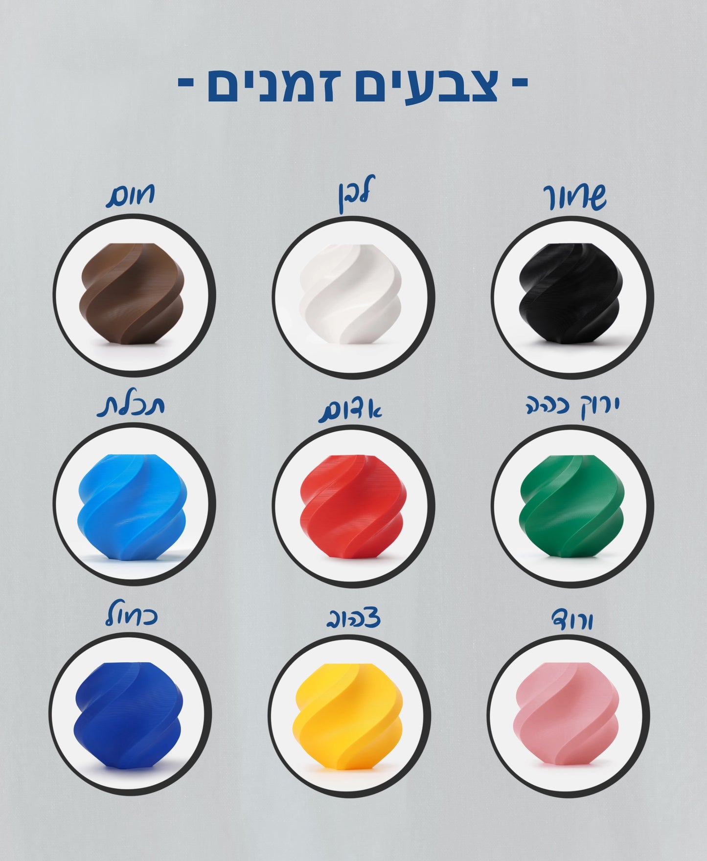 מחזיק מפתחות לעסק בהתאמה אישית